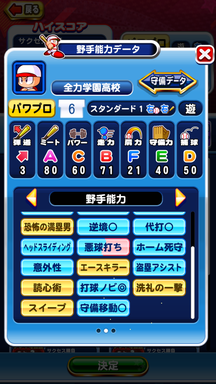 f:id:arimurasaji:20190831102739p:plain