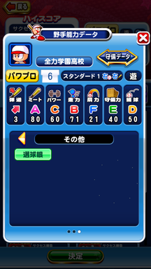 f:id:arimurasaji:20190831102741p:plain