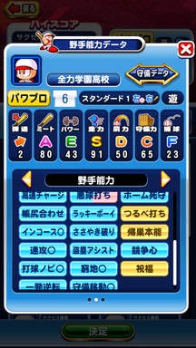 f:id:arimurasaji:20190831144307p:plain