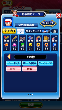 f:id:arimurasaji:20190831144309p:plain