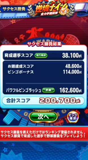 f:id:arimurasaji:20190901105138p:plain