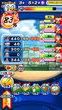 f:id:arimurasaji:20190901110548p:plain