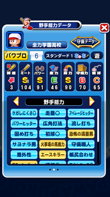 f:id:arimurasaji:20190901110611p:plain