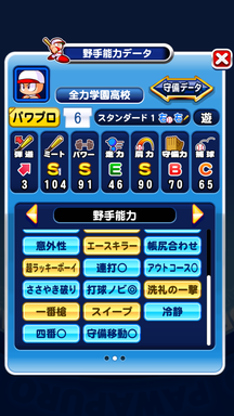 f:id:arimurasaji:20190901110614p:plain