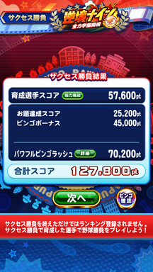 f:id:arimurasaji:20190901110616p:plain