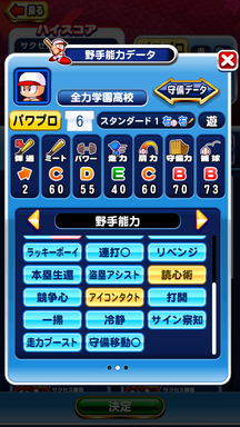 f:id:arimurasaji:20190901192352p:plain f:id:arimurasaji:20190901192352p:plain