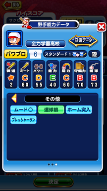 f:id:arimurasaji:20190901192355p:plain f:id:arimurasaji:20190901192355p:plain