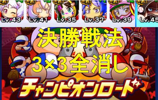f:id:arimurasaji:20190901192616j:plain f:id:arimurasaji:20190901192616j:plain