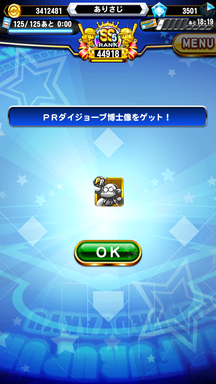 f:id:arimurasaji:20190901224130p:plain