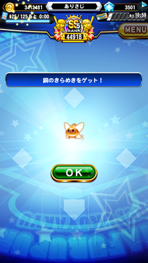 f:id:arimurasaji:20190901224207p:plain
