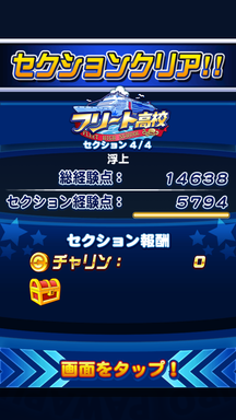 f:id:arimurasaji:20190903214242p:plain