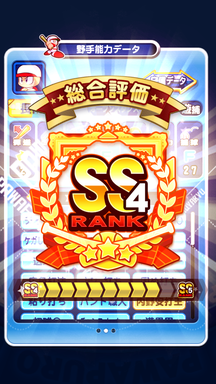 f:id:arimurasaji:20190903214248p:plain