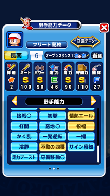 f:id:arimurasaji:20190903214302p:plain