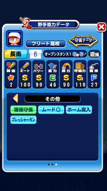 f:id:arimurasaji:20190903214305p:plain