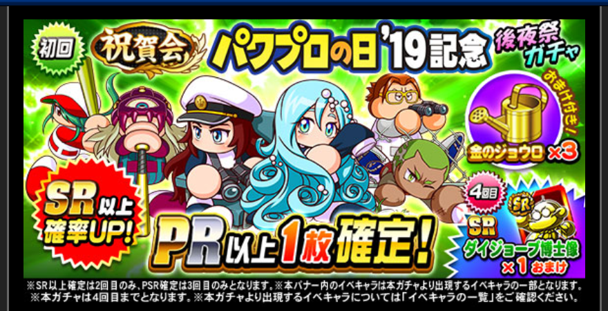 f:id:arimurasaji:20190904210849p:plain