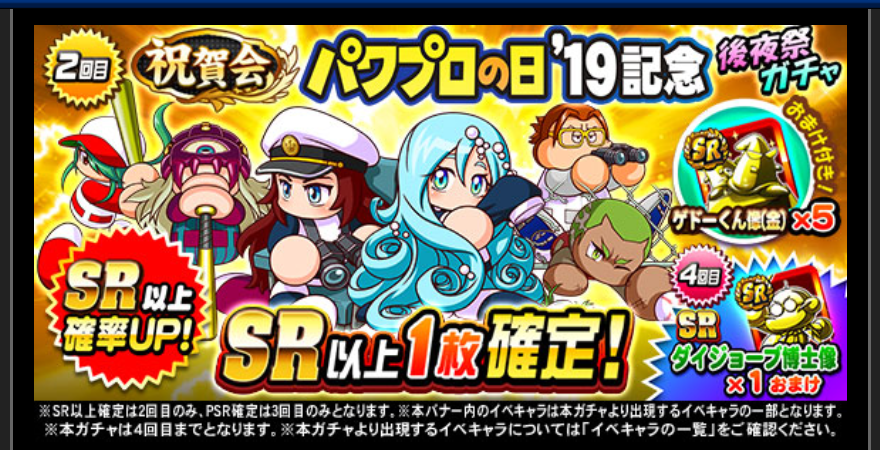 f:id:arimurasaji:20190904210904p:plain