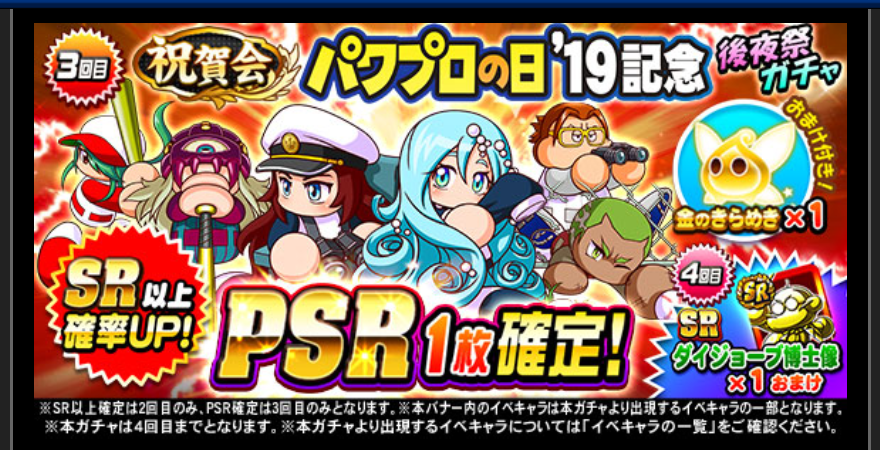 f:id:arimurasaji:20190904210915p:plain