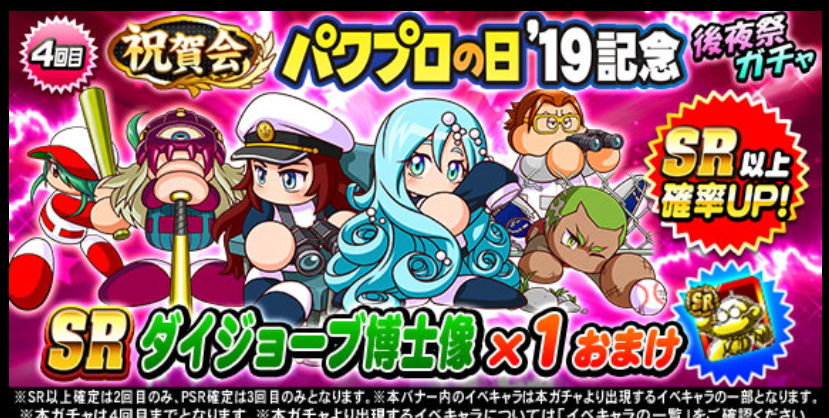 f:id:arimurasaji:20190904211021p:plain