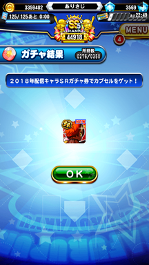 f:id:arimurasaji:20190905204319p:plain