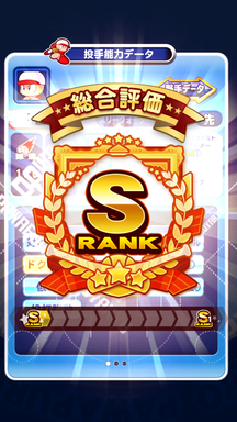 f:id:arimurasaji:20190906202644p:plain f:id:arimurasaji:20190906202644p:plain