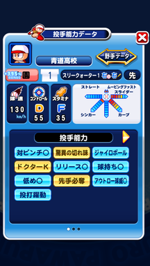 f:id:arimurasaji:20190906202647p:plain