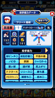 f:id:arimurasaji:20190907122142p:plain f:id:arimurasaji:20190907122142p:plain