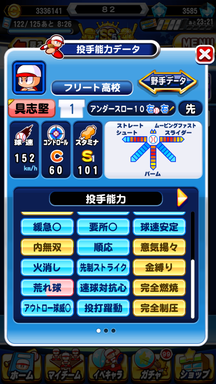 f:id:arimurasaji:20190907122144p:plain f:id:arimurasaji:20190907122144p:plain