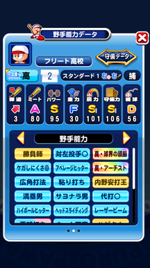 f:id:arimurasaji:20190908102756p:plain