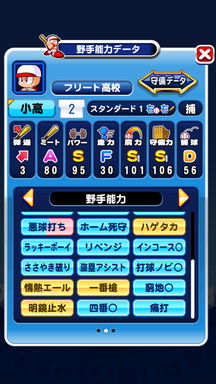 f:id:arimurasaji:20190908102800p:plain