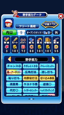 f:id:arimurasaji:20190908210513p:plain f:id:arimurasaji:20190908210513p:plain