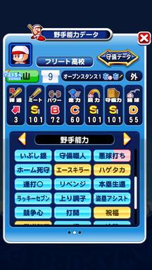 f:id:arimurasaji:20190908210516p:plain f:id:arimurasaji:20190908210516p:plain