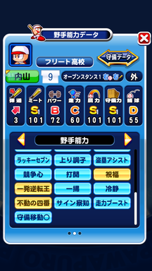 f:id:arimurasaji:20190908210521p:plain f:id:arimurasaji:20190908210521p:plain