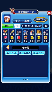 f:id:arimurasaji:20190908210524p:plain