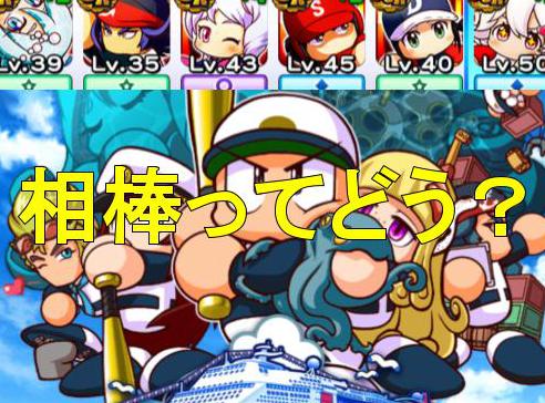 f:id:arimurasaji:20190908211054j:plain f:id:arimurasaji:20190908211054j:plain