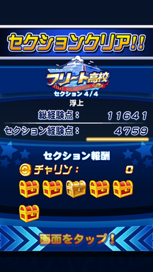 f:id:arimurasaji:20190910220156p:plain