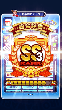 f:id:arimurasaji:20190910220201p:plain