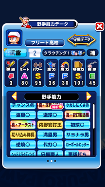 f:id:arimurasaji:20190910220203p:plain