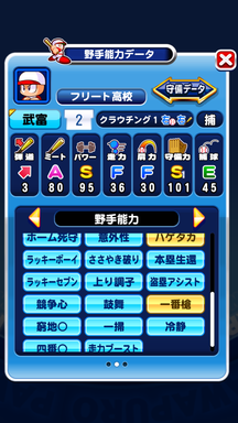 f:id:arimurasaji:20190910220206p:plain