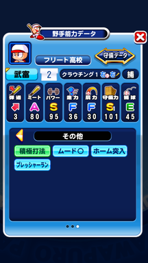 f:id:arimurasaji:20190910220209p:plain