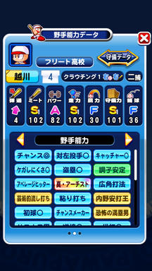f:id:arimurasaji:20190911205729p:plain