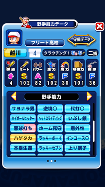 f:id:arimurasaji:20190911205732p:plain