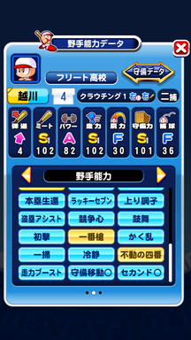 f:id:arimurasaji:20190911205735p:plain