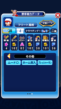 f:id:arimurasaji:20190911205737p:plain