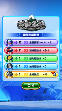 f:id:arimurasaji:20190912203030p:plain
