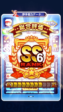 f:id:arimurasaji:20190912203141p:plain