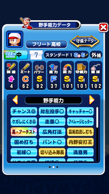 f:id:arimurasaji:20190912203144p:plain
