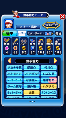 f:id:arimurasaji:20190912203148p:plain