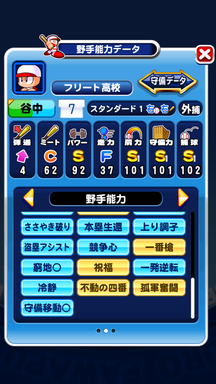 f:id:arimurasaji:20190912203151p:plain