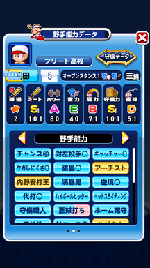 f:id:arimurasaji:20190913211954p:plain