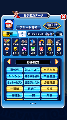 f:id:arimurasaji:20190913211956p:plain